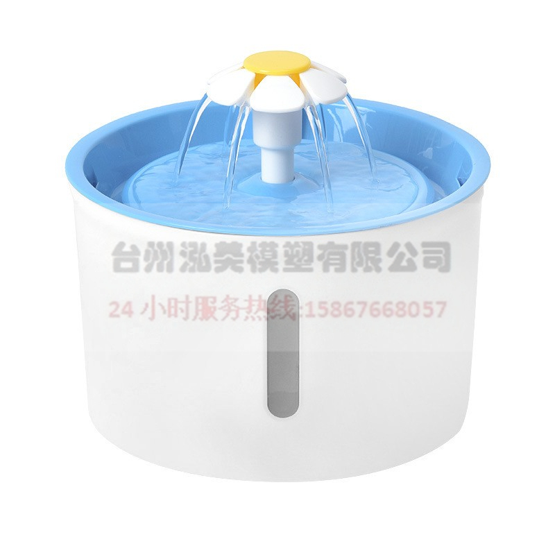 寵物飲水器外殼模具