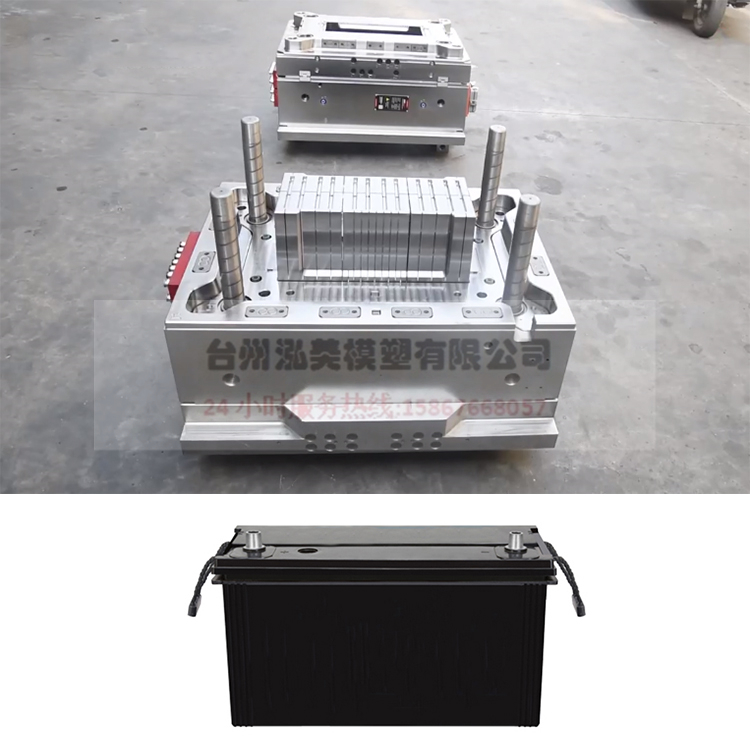 汽車(chē)電池箱模具